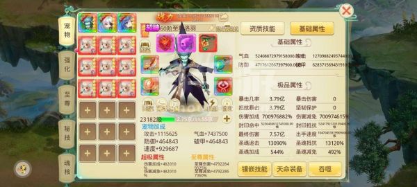 思仙宠物攻略-思仙宠物教程