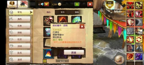 混沌与秩序宝石获取顺序攻略(宝石的职业分配解析)