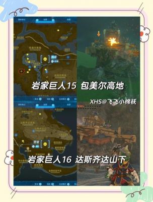 石器时代精灵王诞生碧清洞窟在哪