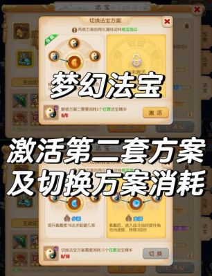 梦幻诛仙2冲级经验与赚钱攻略