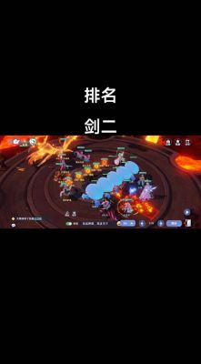 《梦幻诛仙2》快速升级全攻略