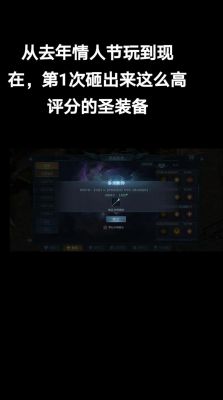 魔域圣器怎么玩