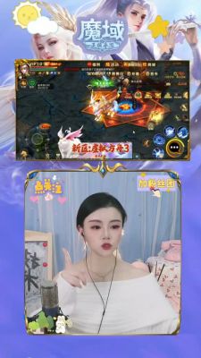 魔域熔火圣殿