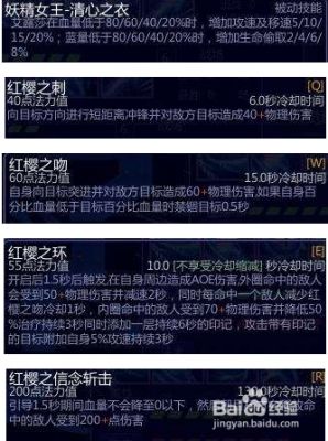 300英雄攻略