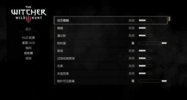 巫师3:达成完美结局的秘籍与攻略
