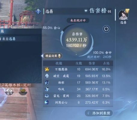 卧龙吟新手速成攻略