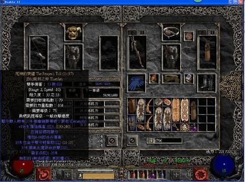 暗黑2第一幕给的雇佣兵(女的)左边的装备放弓箭,右边放什么装备?大哥们...
