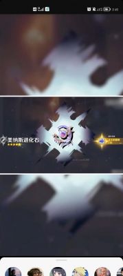 崩坏星穹铁道美丽的五彩晶石获取流程推荐,崩坏星穹攻略大全