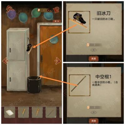 栖云异梦第三章通关攻略