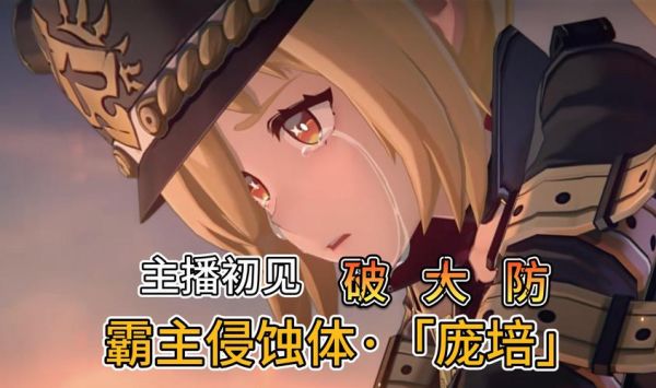 游戏逃离庞培城攻略