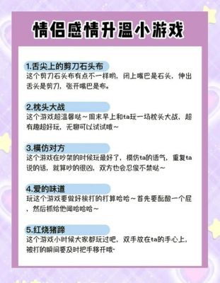 女友陪你打游戏,温馨互动的游戏攻略