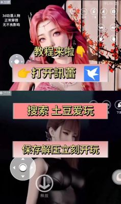虚拟女友模拟器怎么玩?新手玩法攻略大全
