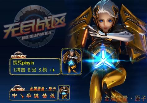 无尽战区战场等级怎么升级快介绍_无尽战区战场等级怎么升级快是什么