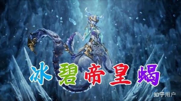 斗罗大陆二绝世唐门手游教学攻略