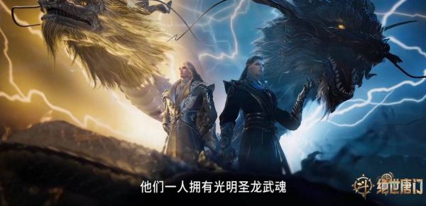 绝世唐门升级攻略详解