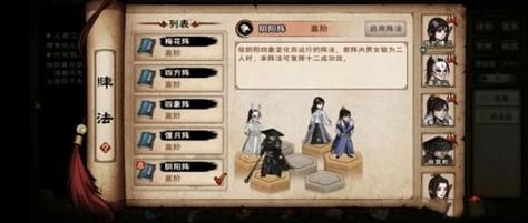 《烟雨江湖》崂山道士书有什么用?