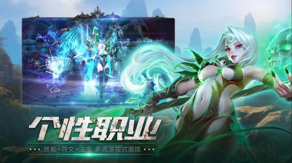 齐天战神选什么职业好?