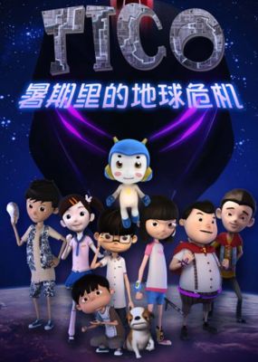 缇可的角色介绍