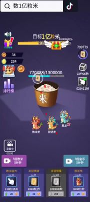 放置奇兵怎么玩新手必看攻略