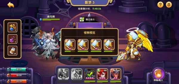 放置奇兵前期攻略,帮你安稳度过最困难时光