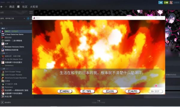 如何评价《デスマッチラブコメ!(死亡竞赛爱情喜剧)》这款