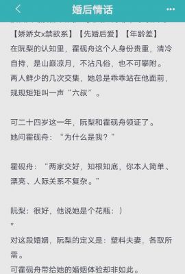 前十公认比较好看的小说2021年