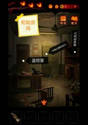 纸嫁衣pc全流程攻略,纸嫁衣PC全流程解谜攻略