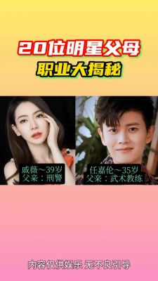 《娱乐全明星》之艺人技能攻略