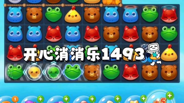 开心消消乐614关鸡蛋孵化通关攻略