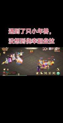 大话西游手游麒麟怎么获得