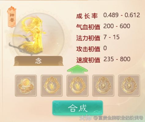 大话西游手游平民怎么打麒麟