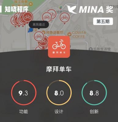 摩拜单车怎么用微信扫码解锁_微信怎么进入膜拜单车入口