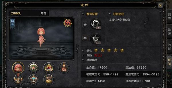 奇迹mu新手攻略