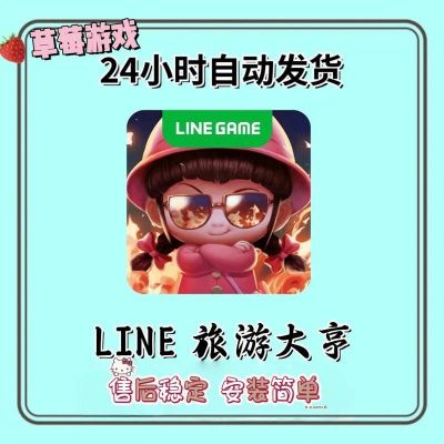 旅游大亨新手攻略介绍_旅游大亨新手攻略是什么
