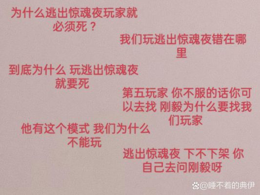 文字游戏逃离魔鬼怎么过