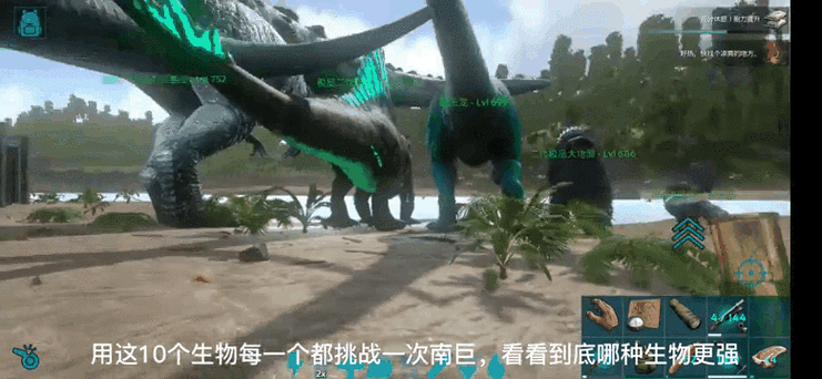 方舟生存进化加载资源会不会有一个小游戏