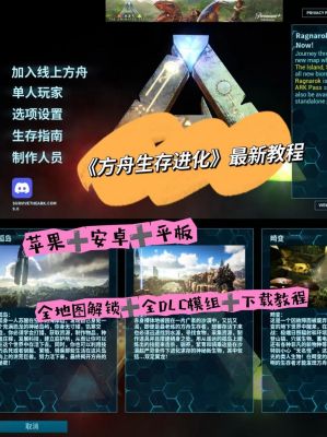 4399小游戏里的生命方舟1.2.3怎么玩?