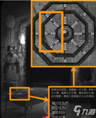 扣押2攻略第三章2攻略第三章最强技巧大揭秘