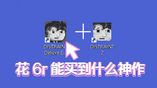 扣押手游攻略,如何成为高手?
