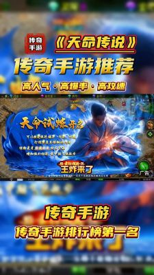 平民的福音《天命传说》零氪小R玩家组合推荐top3
