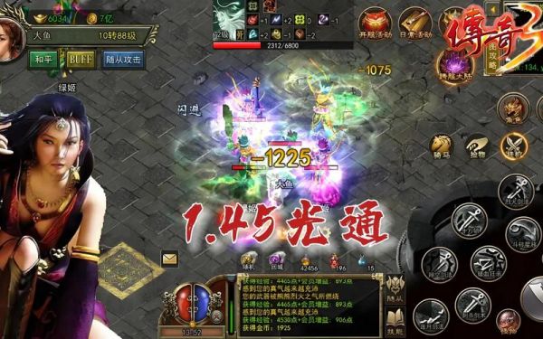 魔兽倚天传奇2.2道士自己怎么玩