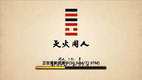 薛仁贵传奇游戏人物培养如何下载