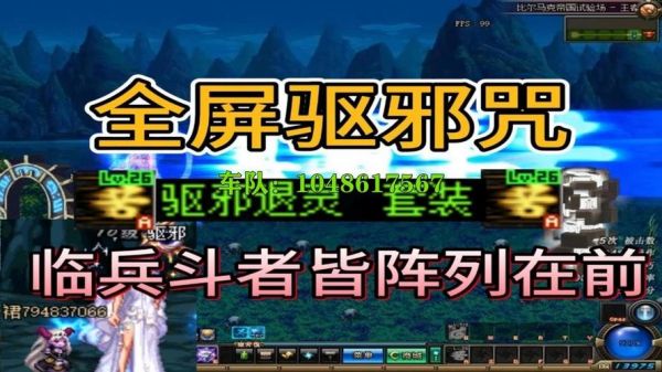 dnf巫女做什么远古套比较好神女远古套攻略