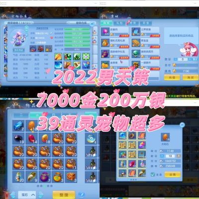 神武4手游怎么玩?新手入门攻略有哪些?