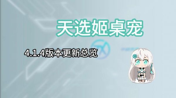 君宠小游戏养成攻略美少女养成小游戏攻略她的身材老不变怎么办_百度知...