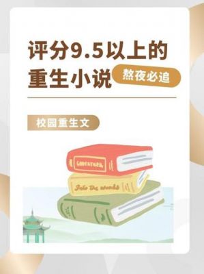 求书:有关穿越重生到韩国,然后进入娱乐圈的小说