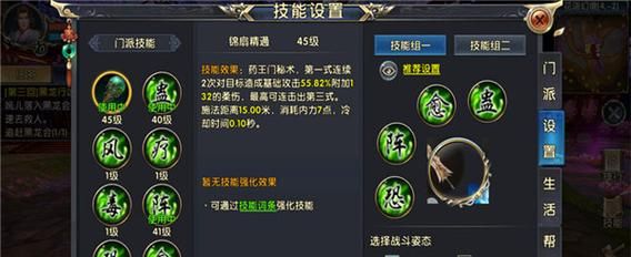 傲世堂攻城掠地装备怎么开光