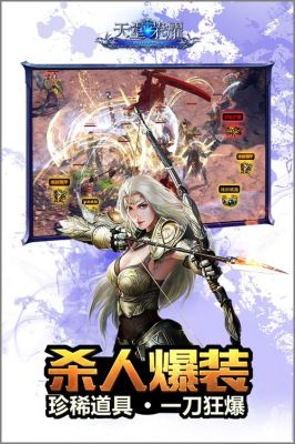 荣耀天堂手游端怎么下载?安装教程详解