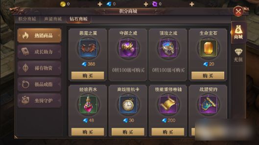 天堂荣耀手游魔剑士攻略图在哪找?如何获取?