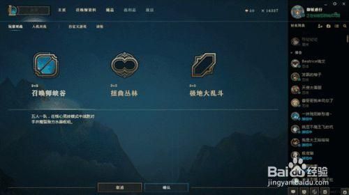 lol升级最快的方法